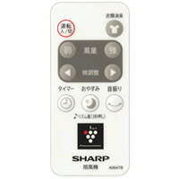 ●対応形名一覧： PJ-F3DS-W 【メーカー名】シャープ（株） 【メーカー品番】2146380068　