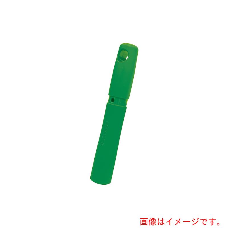 高砂（TAKASAGO）　HPアルミ用グリップ　緑　【品番：54449】