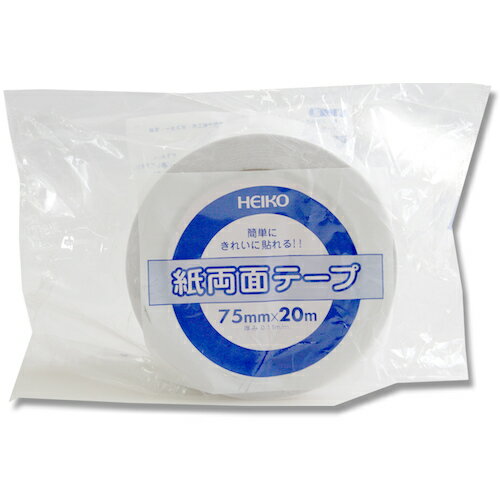 シモジマ　HEIKO　紙両面テープ　75×20　【品番：002068710】