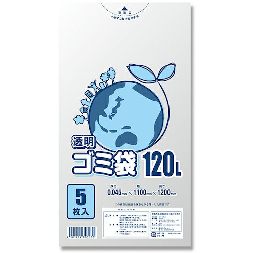 シモジマ シモジマ ゴミ袋 LD 透明 厚口045 120L 5枚入り 【品番:006604870】 シモジマ シモジマ ゴミ袋 LD 透明 厚口045 120L 5枚入り 【品番:006604870】
