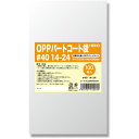 シモジマ HEIKO OPPパートコート袋 #40 14−24 100枚入り 【品番:006760924】