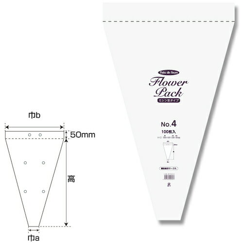 シモジマ　シモジマ　Nフラワーパック　No．4　ミシン目タイプ　100枚入り　【品番：006762914】