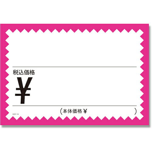 シモジマ　HEIKO　ギザワクカード　H237−14　ピンク　税込　L　50枚入り　【品番：007223714】