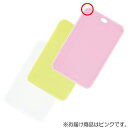 下村工業 フルベジスマイル やわらかシートまな板 S ピンク 【品番:FVS-645】