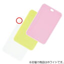 下村工業 フルベジスマイル やわらかシートまな板 S ホワイト 【品番:FVS-647】