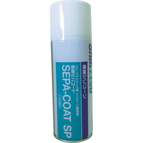 信越化学工業 スプレー型離型剤 420ml 【品番:SEPA-COAT-SP】