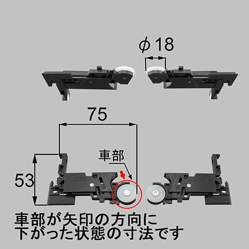 【メール便対応】LIXIL（新日軽） 網戸下戸車 ブロンズ 【品番：V8LC1103】