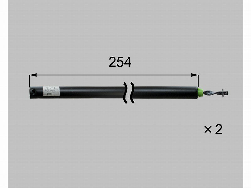 LIXIL（新日軽）　スパイラル（L=254 子番100緑）　【品番：S8BG1040KZ】