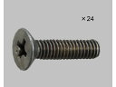 【メール便対応】LIXIL(新日軽) H149〜H152用丁番取付ねじ(M4x16皿) グレー系 【品番:J8H149P1】