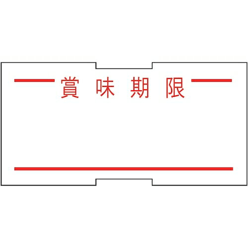 【別途送料あり】新盛インダストリーズ ハロー 賞味期限（赤、強粘） 【販売単位：100】 【品番：1LMI】