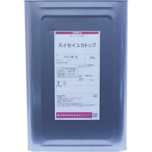 シントーファミリー　神東塗料スイセイユカトップ　サンドベージュ　15kg　【品番：8180758】□(4)