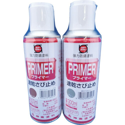 シントーファミリー 速乾さび止めスプレー グレー 300ml 【品番：9972668】