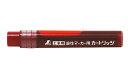 【メール便対応】シンワ測定 消耗品 カートリッジ 工事用 油性マーカー 中字 赤 2本入 【品番:78434】