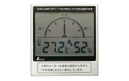 【メール便対応】シンワ測定　デジタル温湿度計 C 不快指数メーター　【品番：72985】