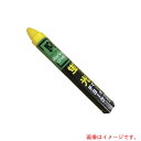 【メール便対応】祥碩堂 蛍光マーキングチョーク 3本パック 黄 【品番:S15603】