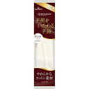 ショーワグローブ ナイスハンド手肌をいたわる手袋 フリー ホワイト 【品番:4901792038003】