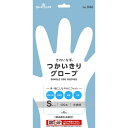 ショーワグローブ きれいな手 つかいきりグローブ 100枚入 S 半透明 【品番:4901792039482】(3)