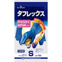 ショーワグローブ タフレックス S ブルー 【品番:4901792027076】