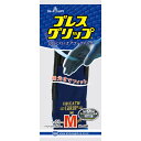 ショーワグローブ ブレスグリップ M ネイビー 【品番:4901792010306】