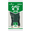 ショーワグローブ ハイロン軽快#50 L グリーン 【品番:4901792010153】