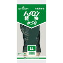 ショーワグローブ ハイロン軽快#50 LL グリーン 【品番:4901792010160】