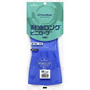 ショーワグローブ 耐油ロング M ブルー 【品番:4901792066204】