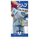 ショーワグローブ 強力グリップ M ブルー 【品番:4901792036023】