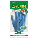 ショーワグローブ ピッタリ背抜き M ブルー 【品番:4901792026208】