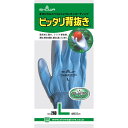 ショーワグローブ ピッタリ背抜き L ブルー 【品番:4901792026307】