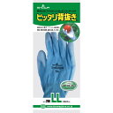 ショーワグローブ ピッタリ背抜き LL ブルー 【品番:4901792026406】