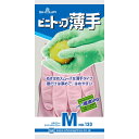 【メール便対応】ショーワグローブ ビニトップ薄手 M ピンク 【品番:4901792013215】