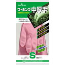 ショーワグローブ ワーキング中厚手 S ピンク 【品番:4901792011358】