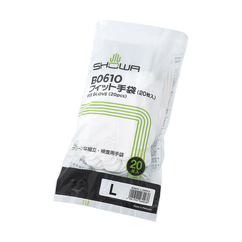 ショーワグローブ　フィット手袋 20枚入 L　ホワイト　【品番：4901792960038】