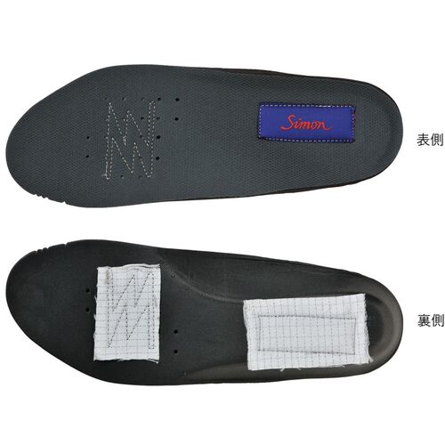 乐天商城 - シモン　中敷　帯電防止　インソール005　S　【品番：INSOLE005-S】