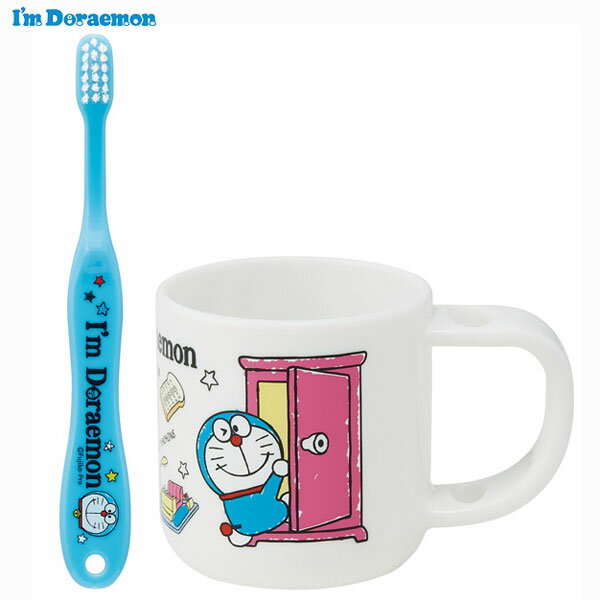 スケーター　スタンド付コップ＆歯ブラシセット KTB5　I'm Doraemon ひみつ道具　【品番：4973307493072】