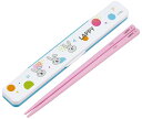 【在庫処分】【メール便対応】スケーター 抗菌 音のならない箸・箸箱セット 箸18cm ABC3AG ラッピー 【品番:4973307669958】