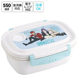 スケーター　ラク軽弁当箱（M） 550ml XPM4　葬送のフリーレン　【品番：4973307671876】