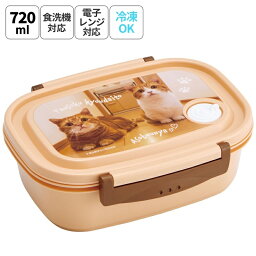 スケーター　ラク軽弁当箱（L） 720ml XPM5　茶太郎ときなこ　【品番：4973307664083】