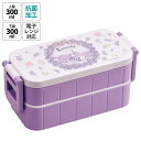 【在庫処分】スケーター 抗菌 タイトランチボックス2段 YZW3AG クロミ フラワーリース 【品番:4973307656064】