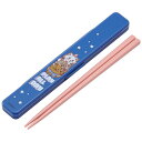 【在庫処分】【メール便対応】スケーター 抗菌 音のならない箸・箸箱セット 箸18cm ABC3AG ディズニークラシック/レトロ 【品番:49733075962...