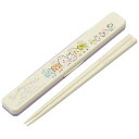 【在庫処分】【メール便対応】スケーター 抗菌 音のならない箸・箸箱セット 箸18cm ABC3AG すみっコぐらし ふしぎなうさぎのおにわ 【品番:4973307597954】