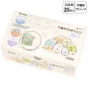 【在庫処分】スケーター 不織布子供マスク プリーツ 箱入 25枚入 MSKP25 すみっコぐらし ふしぎなうさぎのおにわ 【品番:4973307627101】(4)