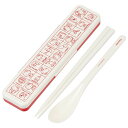 【在庫処分】【メール便対応】スケーター 抗菌 音のならないコンビセット 箸18cm CCS3SAAG ハローキティ レトロ 【品番:4973307636004】