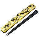 【在庫処分】【メール便対応】スケーター 抗菌 音のならない箸・箸箱セット 箸18cm ABC3AG バッドばつ丸 シティストロール 【品番:4973307650...