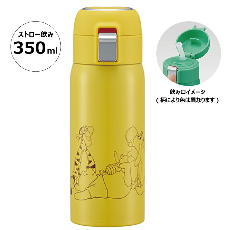 楽天住設プロ　楽天市場店スケーター　ワンタッチストローボトル 350ml STOT3ST　くまのプーさん/リラックス　【品番：4973307591235】