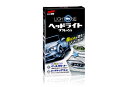 ソフト99コーポレーション LIGHT ONE(ライトワン) 【品番:4975759031338】(2)