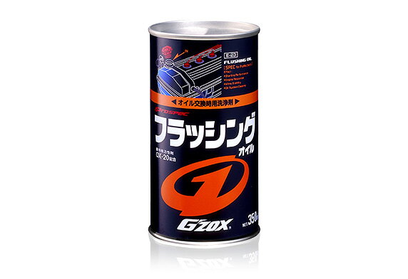 ソフト99コーポレーション　プロスペックフラッシングオイル　【品番：49757590311...