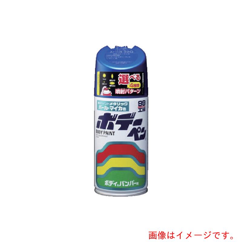 ソフト99コーポレーション　SOFT99　ボデーペン（メタリック・マイカ）　T−096　青　【品番：08096】