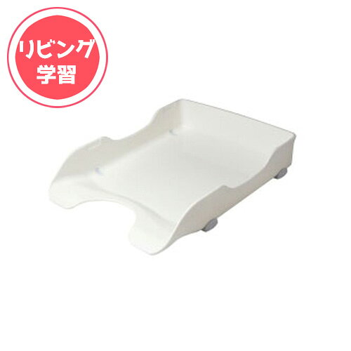 ソニック　デスクトレー　白　【品番：DA-245-W】