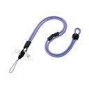 【メール便対応】ソニック 多機能丸ひもストラップ 青 【品番:MH-206-B】